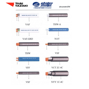 สายไฟ Yazaki, Phelps dodge - Image 4